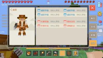 五月份最新玩法爆料,创新无限，畅享游戏新篇章  第2张