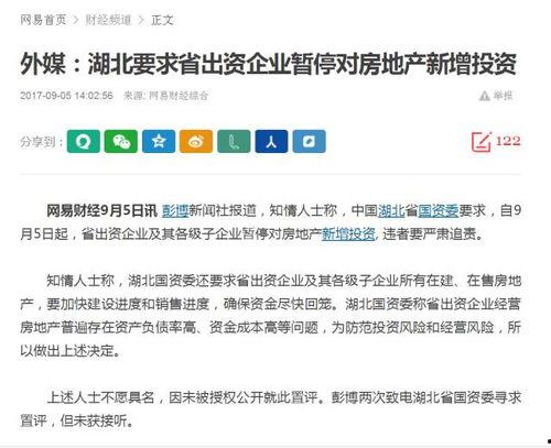 新闻爆料社最新消息,最新劲爆消息揭秘 第2张 新闻爆料社最新消息,最新劲爆消息揭秘 第2张