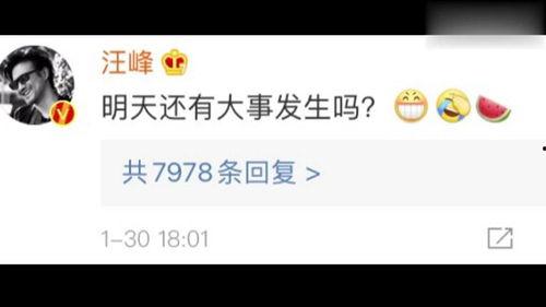 娱乐圈吃瓜游戏推荐知乎,揭秘知乎上那些热门的瓜料盘点 第2张 娱乐圈吃瓜游戏推荐知乎,揭秘知乎上那些热门的瓜料盘点 第2张