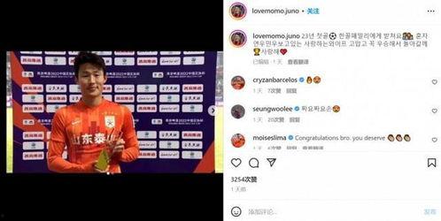 董祥爆料孙准浩视频播放,真相与争议并存  第2张