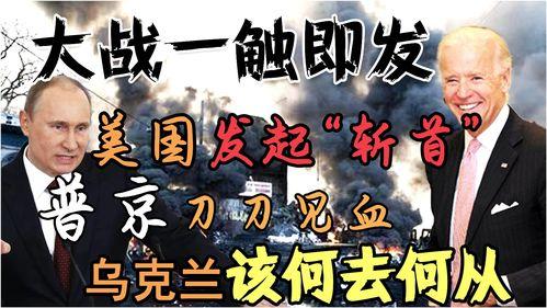 日本媒体爆料伊朗战争视频,日本媒体独家曝光震撼视频 第2张 日本媒体爆料伊朗战争视频,日本媒体独家曝光震撼视频 第2张