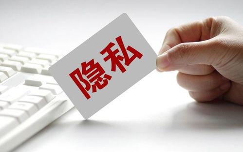 爆料视频有什么危害,网络世界的暗流涌动  第3张