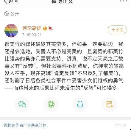 娱乐吃瓜剧组出现问题,揭秘幕后问题与挑战 第2张 娱乐吃瓜剧组出现问题,揭秘幕后问题与挑战 第2张