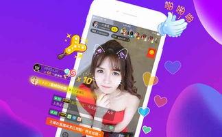 韩娱圈爆料直播视频,直播视频爆料背后的惊人真相 第2张 韩娱圈爆料直播视频,直播视频爆料背后的惊人真相 第2张