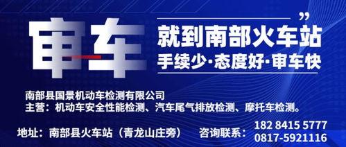 南充今日爆料最新消息,最新热点事件追踪 第2张 南充今日爆料最新消息,最新热点事件追踪 第2张