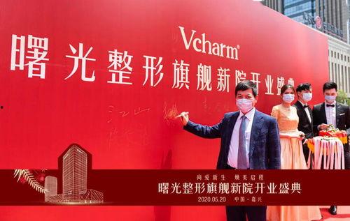 浙江医院最新爆料消息,揭秘重大医疗突破与进展！  第3张