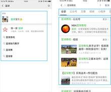 今日资讯爆料小程序下载,小程序下载新体验,一键获取最新资讯! 第2张 今日资讯爆料小程序下载,小程序下载新体验,一键获取最新资讯! 第2张