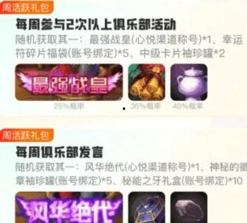 70版本最新爆料内容,揭秘游戏界革命性变革与未来趋势 第2张 70版本最新爆料内容,揭秘游戏界革命性变革与未来趋势 第2张