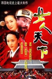 张保仔国语版在线观看,揭秘海上传奇英雄的传奇人生 第3张 张保仔国语版在线观看,揭秘海上传奇英雄的传奇人生 第3张