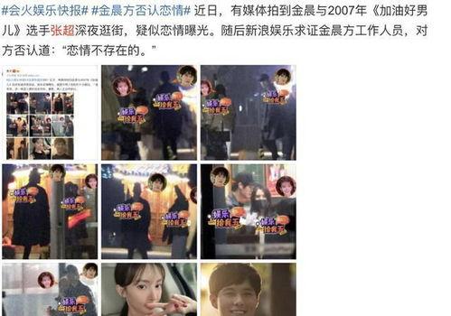 刘闯前女友爆料视频播放,揭秘背后惊人真相