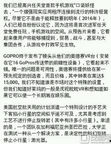 外网最新爆料网站下载安装,网站下载安装全攻略 第3张 外网最新爆料网站下载安装,网站下载安装全攻略 第3张