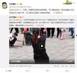 小七班爆料视频热度,揭秘校园风云背后真相 第1张 小七班爆料视频热度,揭秘校园风云背后真相 第1张