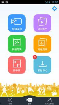 测评博主视频爆料软件下载,软件下载背后的真相与技巧 第3张 测评博主视频爆料软件下载,软件下载背后的真相与技巧 第3张