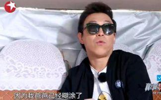 黄渤最近爆料新闻事件是什么,揭秘娱乐圈惊人内幕 第2张 黄渤最近爆料新闻事件是什么,揭秘娱乐圈惊人内幕 第2张