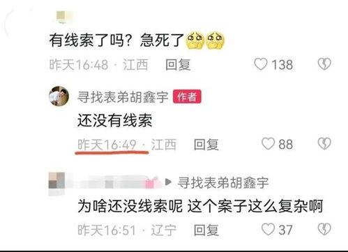 致远中学最新爆料新闻 第3张 致远中学最新爆料新闻 第3张