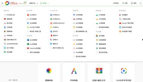 吃瓜任务免费,吃瓜群众必备的明星八卦手册 第3张 吃瓜任务免费,吃瓜群众必备的明星八卦手册 第3张