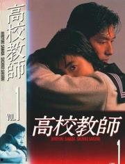 高校教师爆料视频播放大全,揭秘教育行业幕后真相 第2张 高校教师爆料视频播放大全,揭秘教育行业幕后真相 第2张