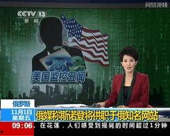 焦作直播爆料事件最新消息 第3张 焦作直播爆料事件最新消息 第3张